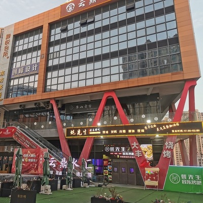 东方1号·创意小镇