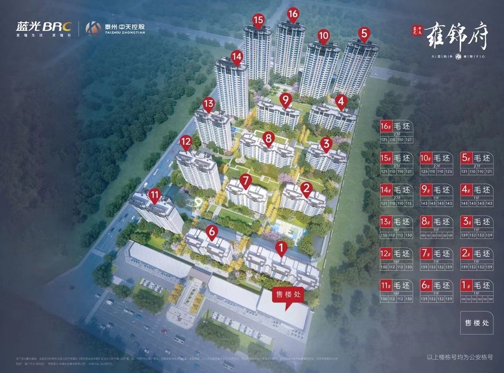 鸟瞰图.jpg