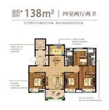 大丰紫云城工抵房降价出售，138㎡，单价5字头