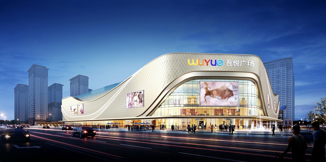 吾悦广场.jpg