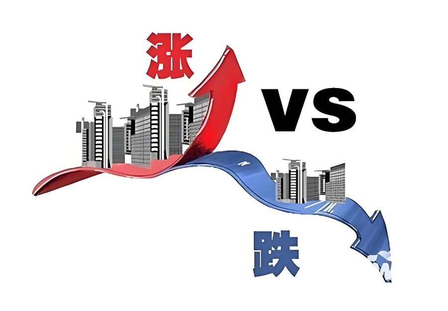 房价涨跌.jpg