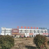 汇坚国际商贸城