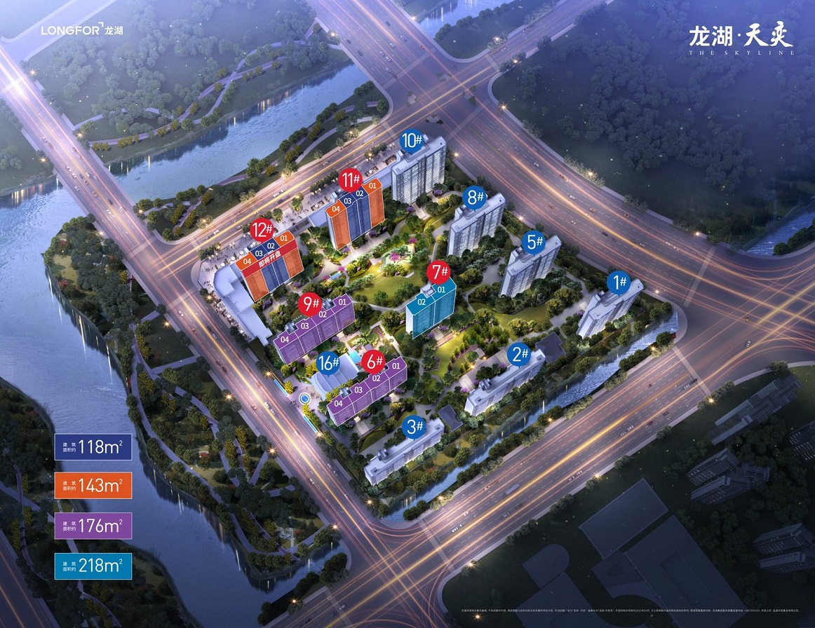 盐城龙湖天奕：南海未来城芯，奢居典范启新章- 大丰找房网