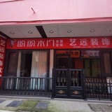 大丰恒生商城底商出售，39㎡，43万